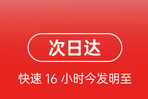 丹东航空运输航空货运 航空货运